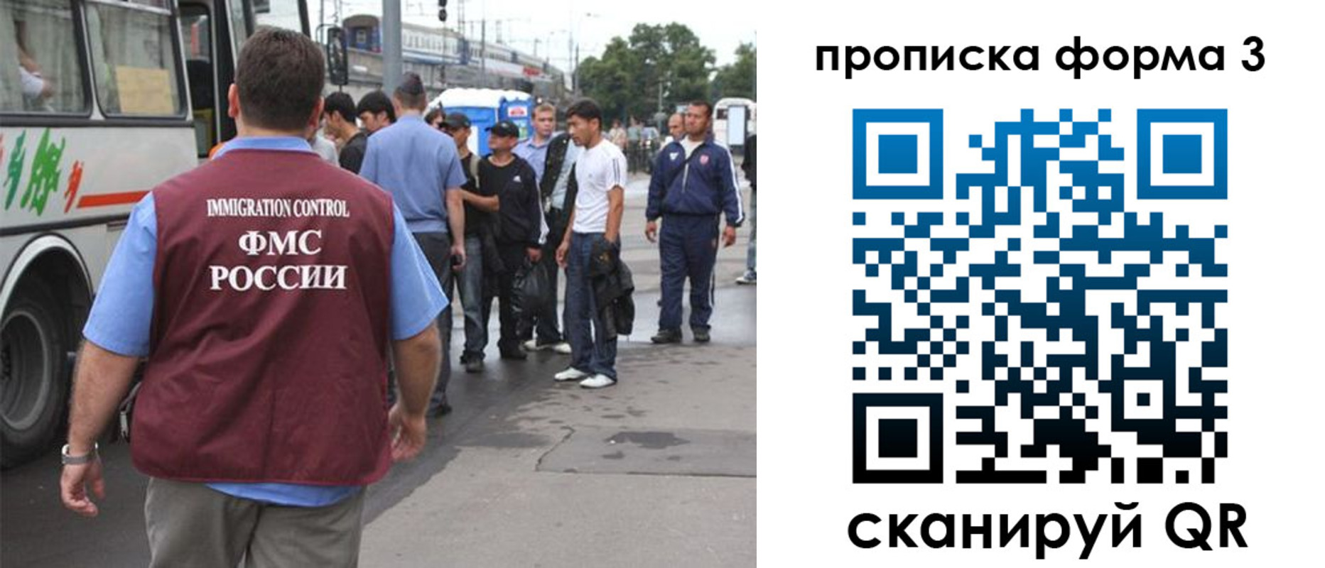 временная регистрация госуслуги в Уяре