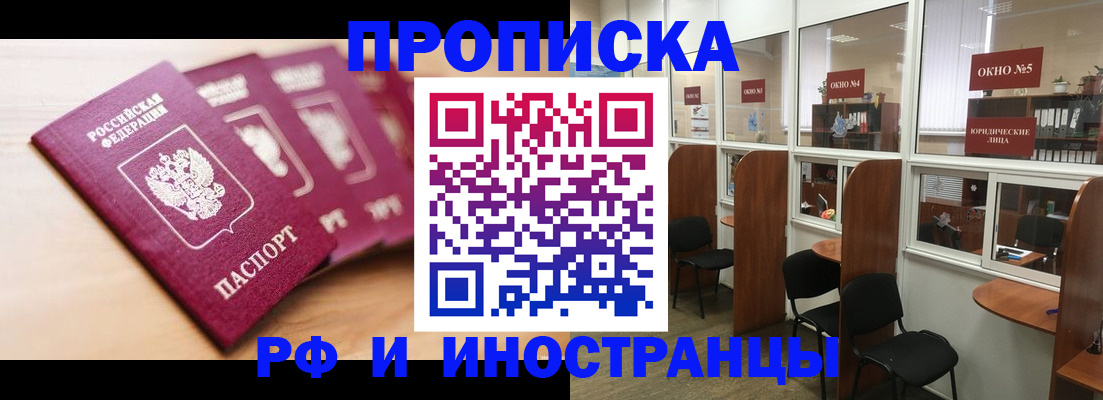 пропишу в квартире в Уяре