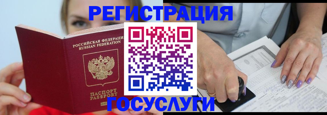 прописка гарантия в Уяре